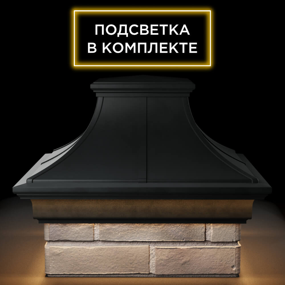 Колпак Zking Монблан Премиум Черный на столб 1.5х1.5 кирпича (385х385мм) с подсветкой Абакан фото